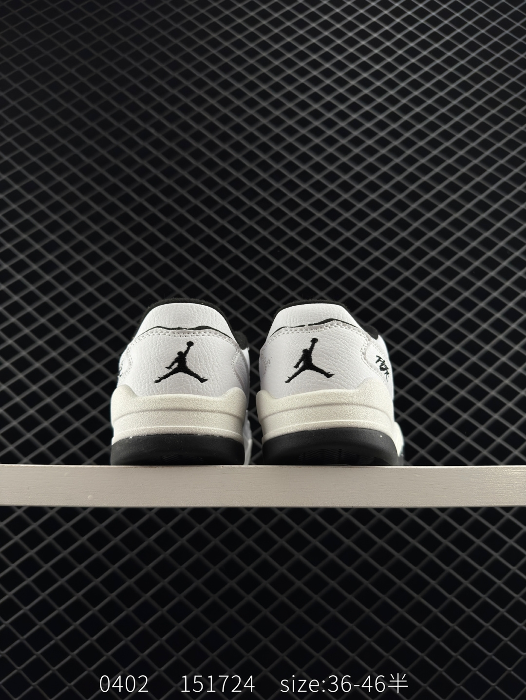 Jordan FLIGHT COURT